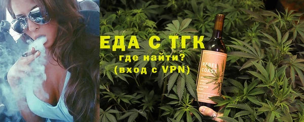 ECSTASY Богородицк